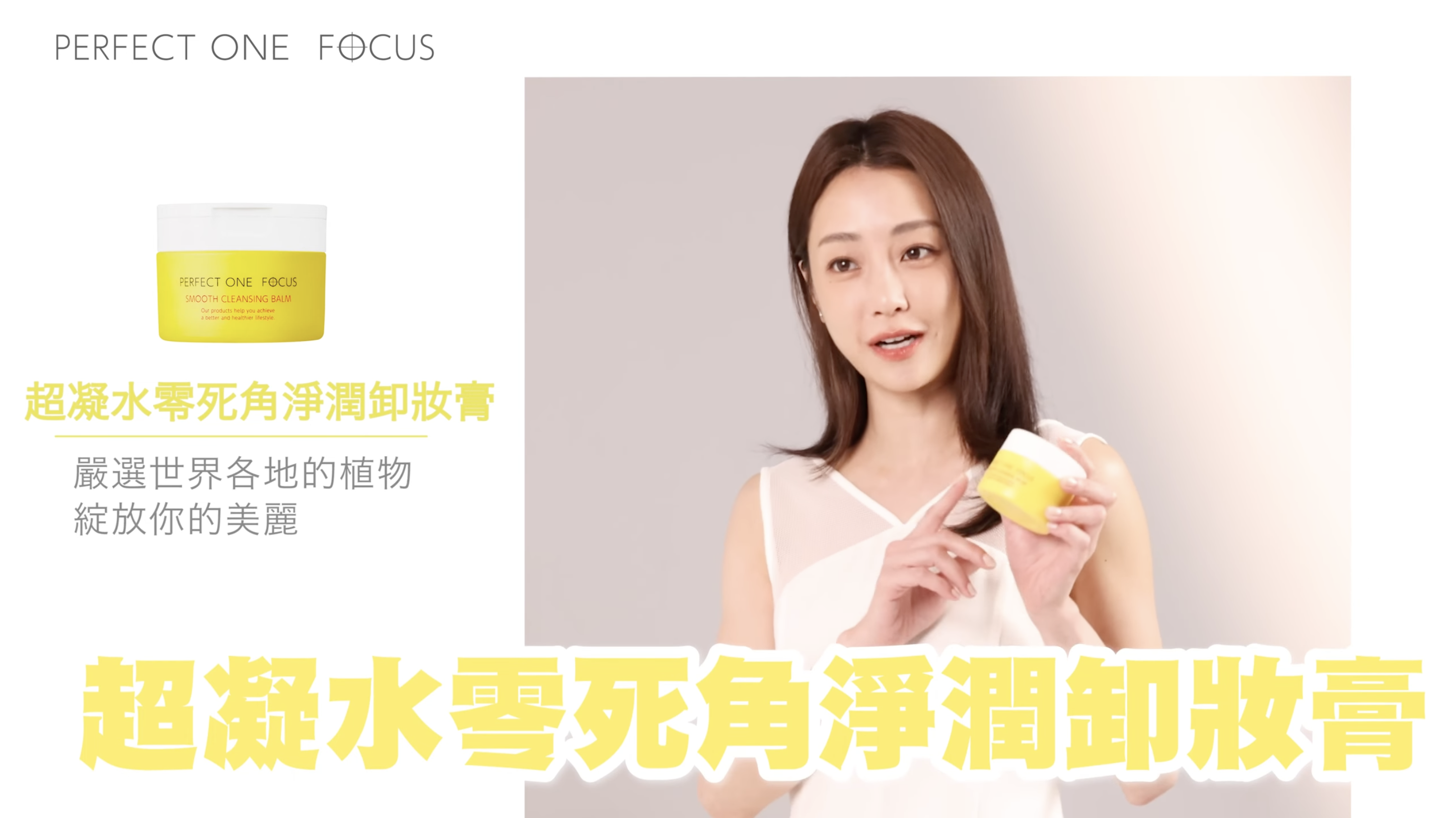 電視廣告3