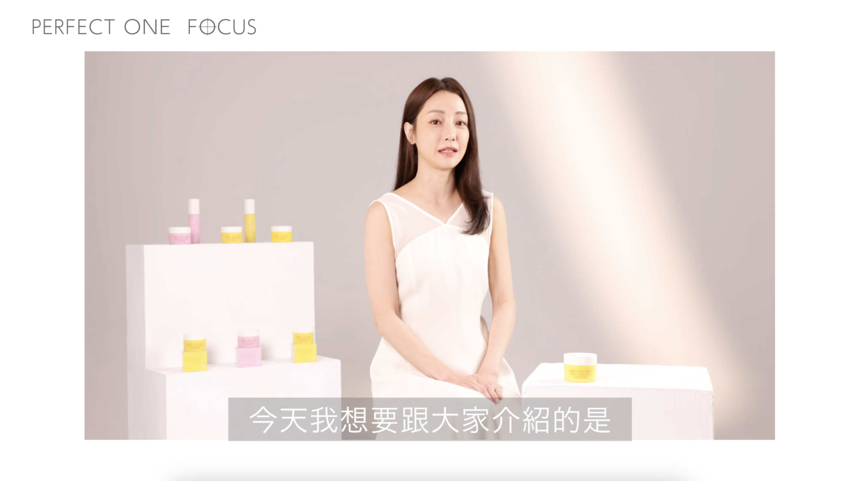 網路宣傳影片｜把產品特色拍成願意看下去的內容