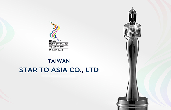 四年連霸『Best Companies to work for in ASIA　亞洲最佳企業雇主』