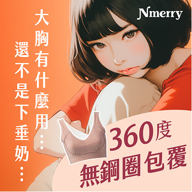 NbraBANNER