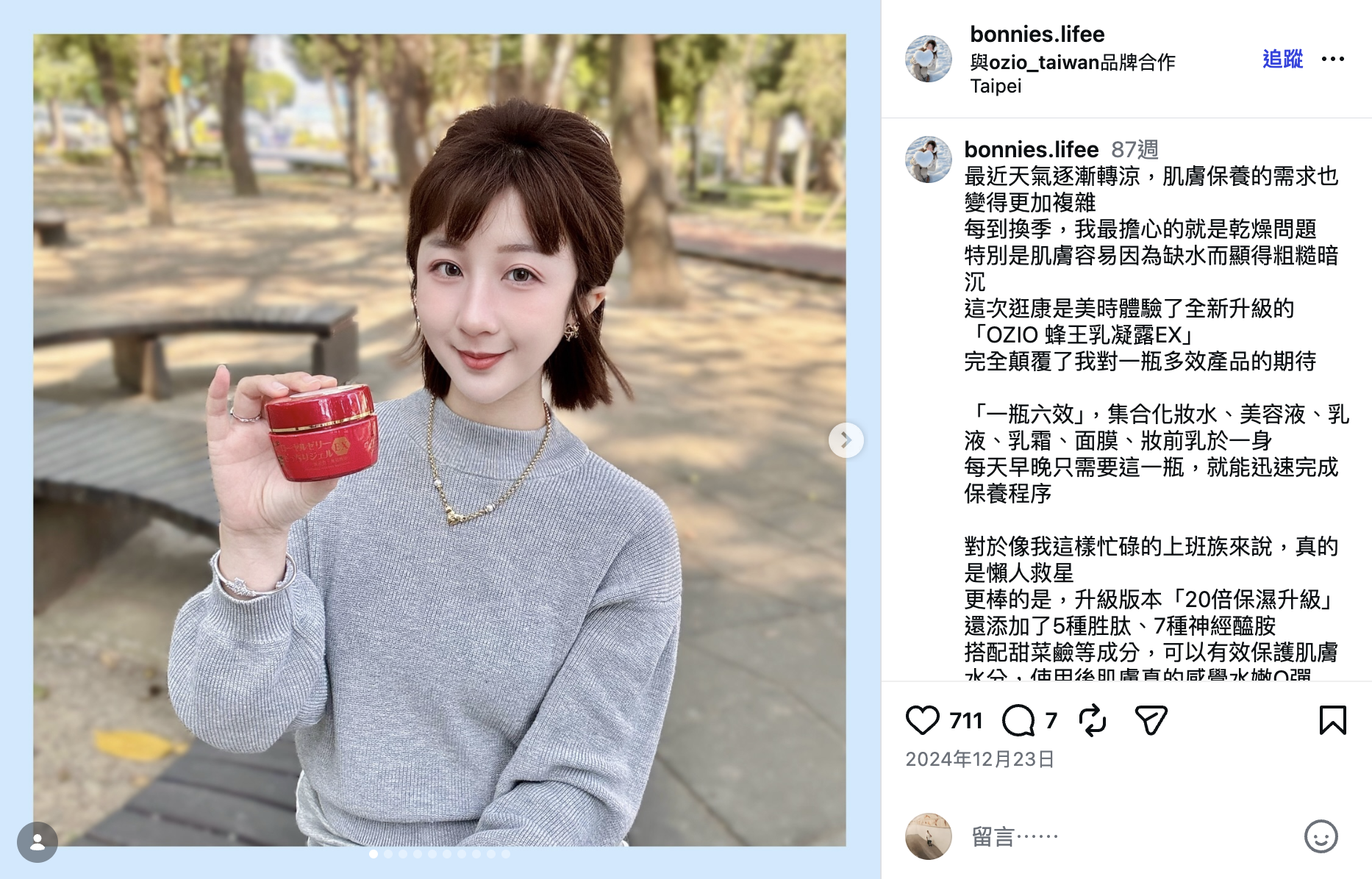 OZIO - KOL Collaboration - Instagram Post02