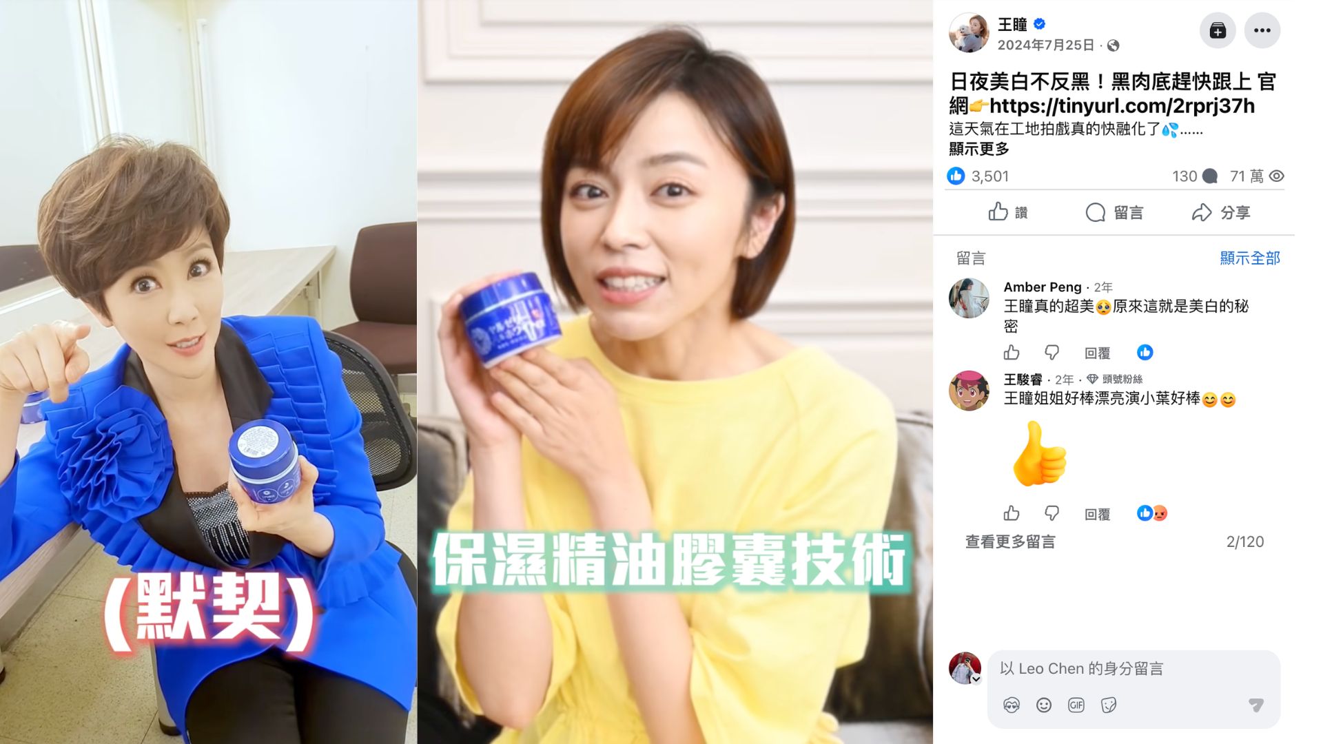 OZIO藝人社群影音｜在海量資訊中讓商品有效被看見