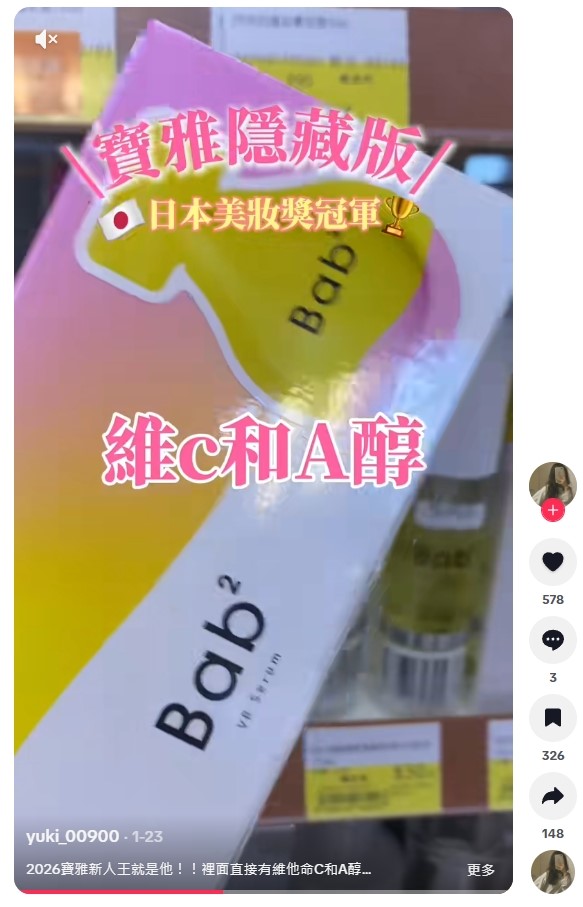 相關製作物素材