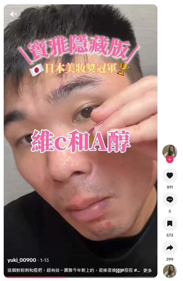 相關製作物素材