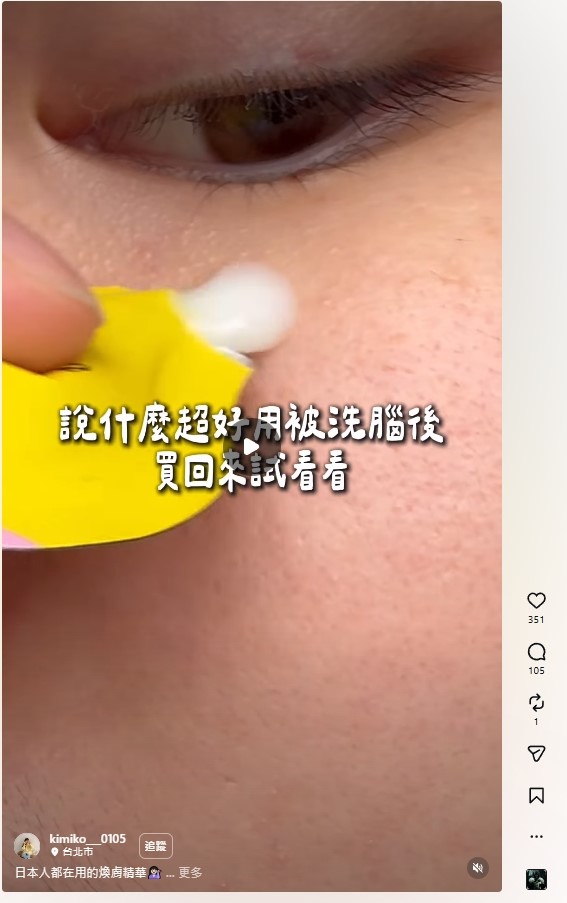 相關製作物素材