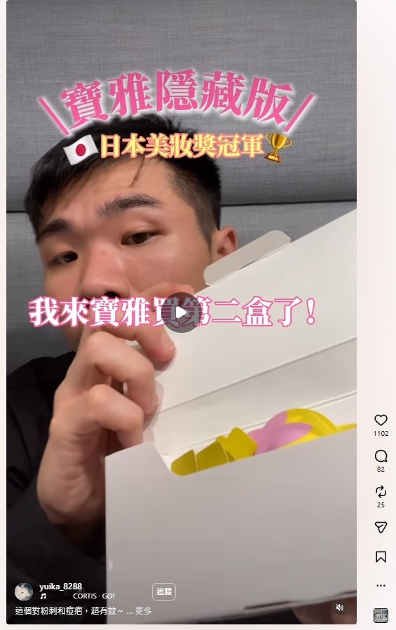 相關製作物素材