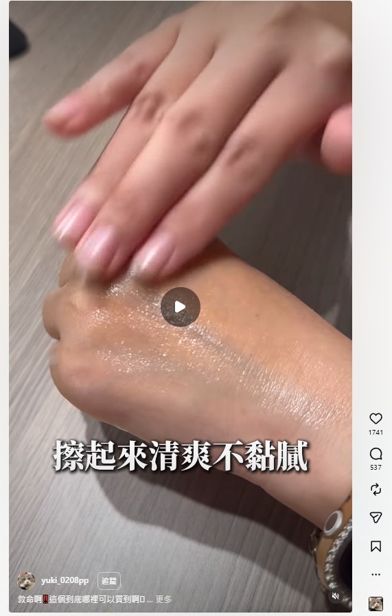 維他命 C 精華短影音｜擴大內容供給並控制成本